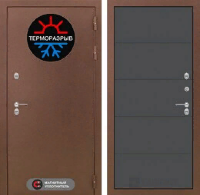 Входная металлическая дверь Термо Магнит 13 - Графит софт