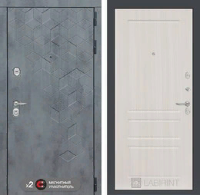 Входная металлическая дверь Бетон 03 - Сандал белый