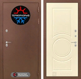 Входная металлическая дверь Термо Магнит 23 - Шампань софт