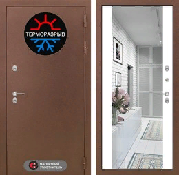 Входная металлическая дверь Термо Магнит с Зеркалом Максимум - Белый софт