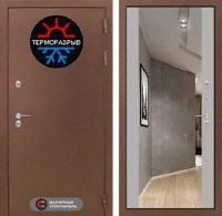 Входная металлическая дверь Термо Магнит с Зеркалом Максимум - Грей софт