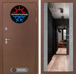 Входная металлическая дверь Термо Магнит с Зеркалом Максимум - Бетон светлый